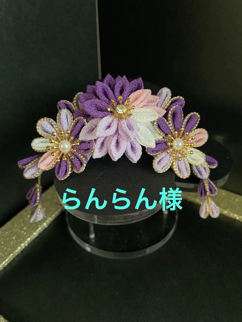 らんらん