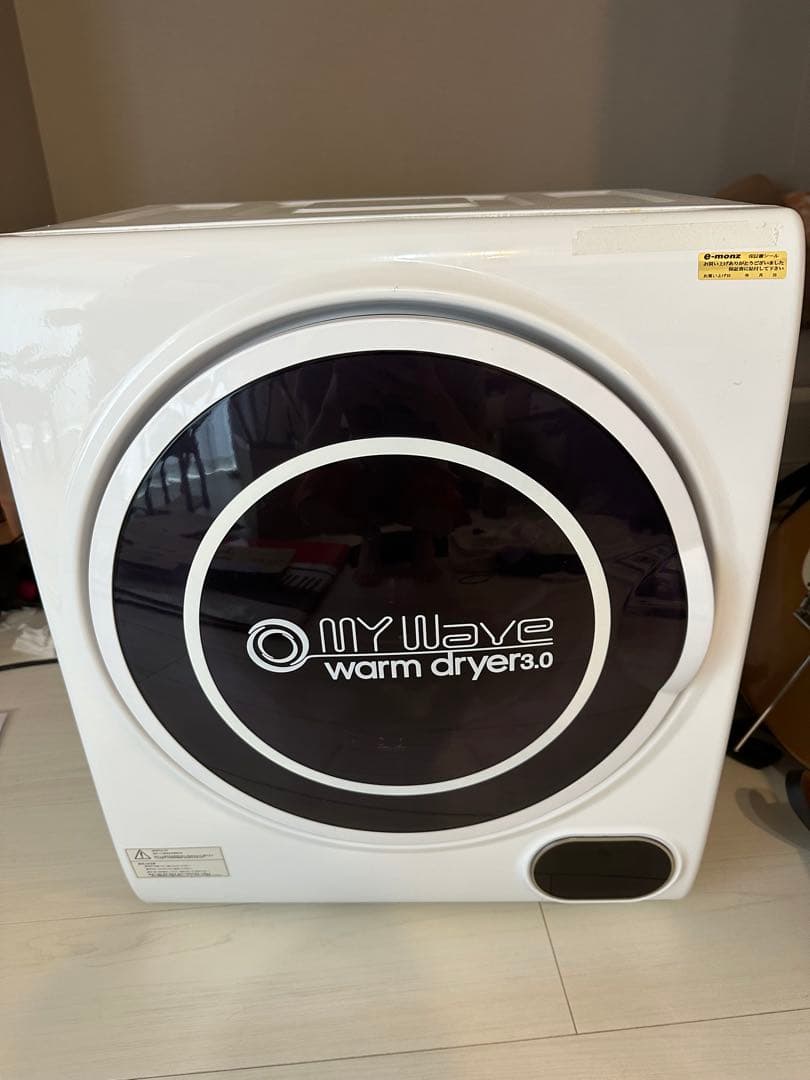 MY Wave warm dryer 3.0 乾燥機
