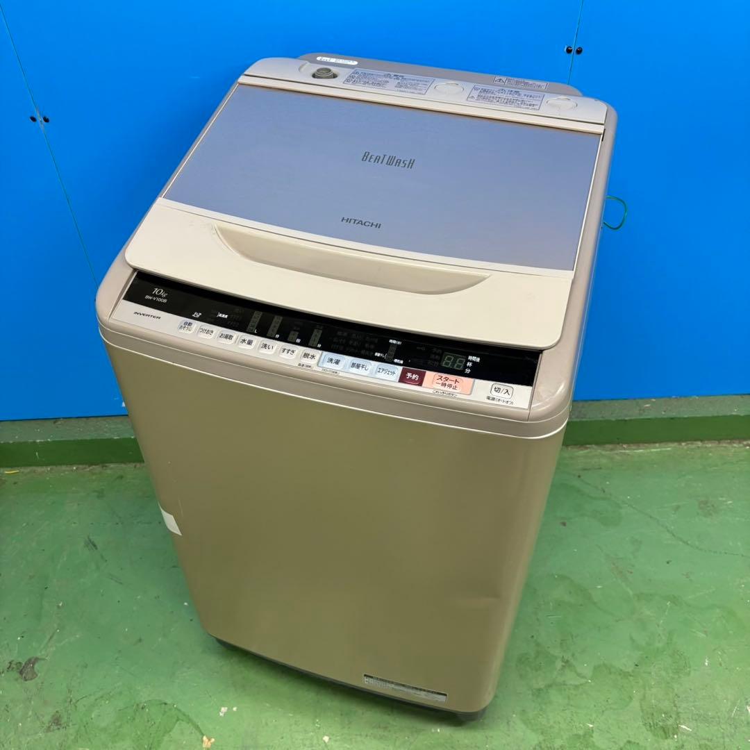 556 日立ビートウォシュ洗濯機 大容量10kg 小型 インバーター 家庭用