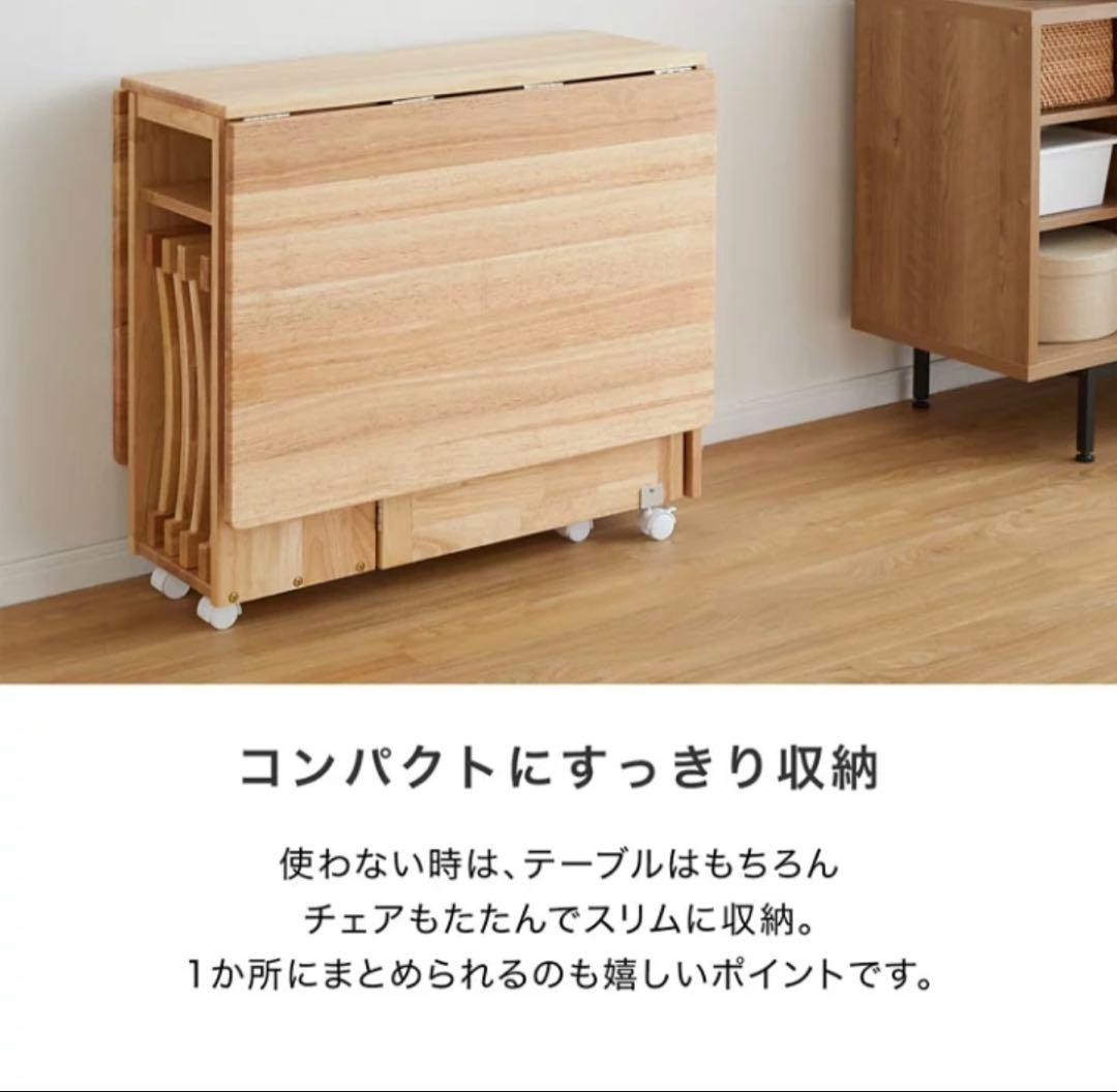 ロウヤ　バタフライテーブル
