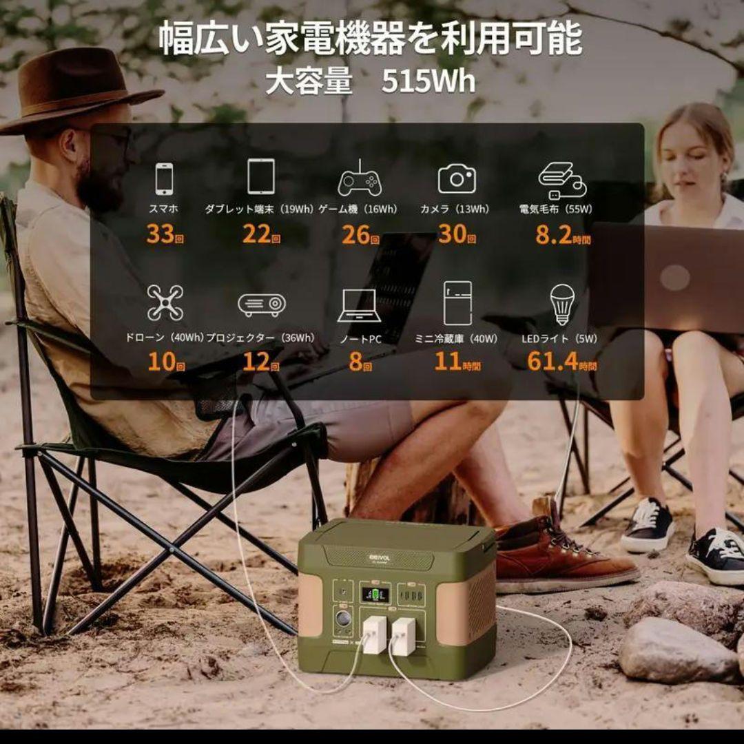 ✩売れてます✩圧倒的コスパの良さ！リン酸鉄ポータブル電源 600W　515Wh
