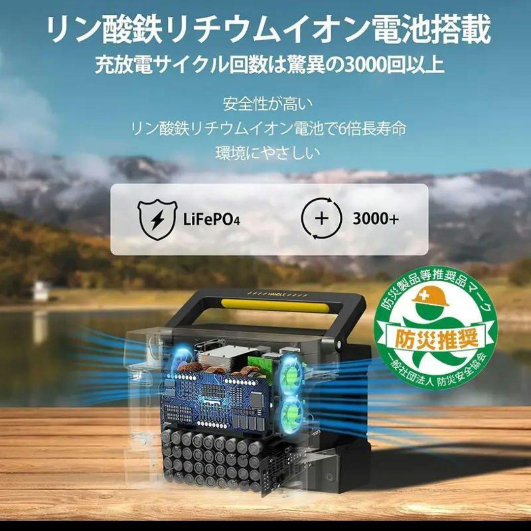 ✩売れてます✩圧倒的コスパの良さ！リン酸鉄ポータブル電源 600W　515Wh