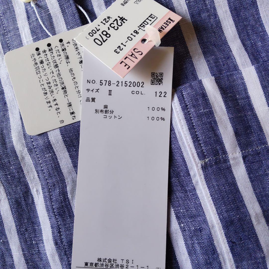 MARGARET HOWELL ストライプ 半袖シャツ L 新品未使用♡