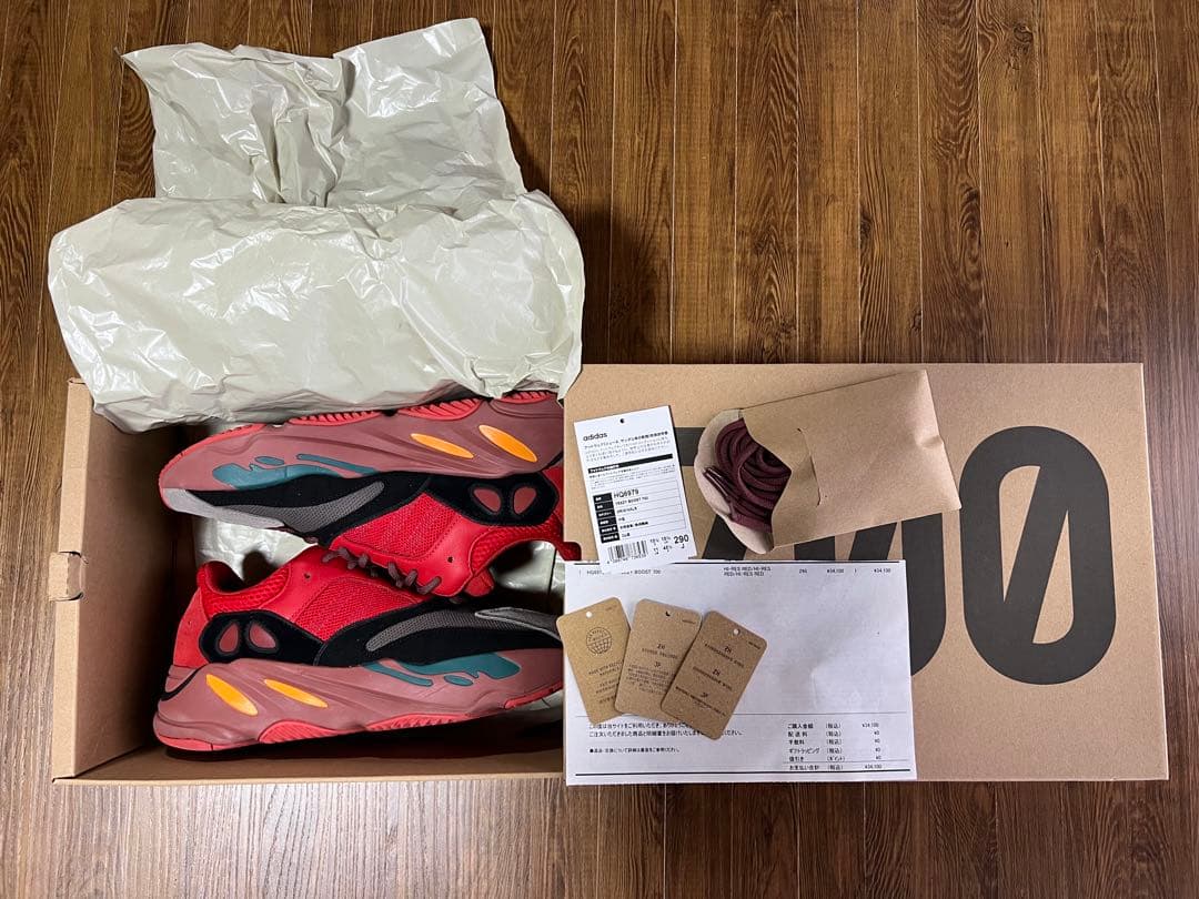 Yeezy boost 700 29cm ☆極美品☆