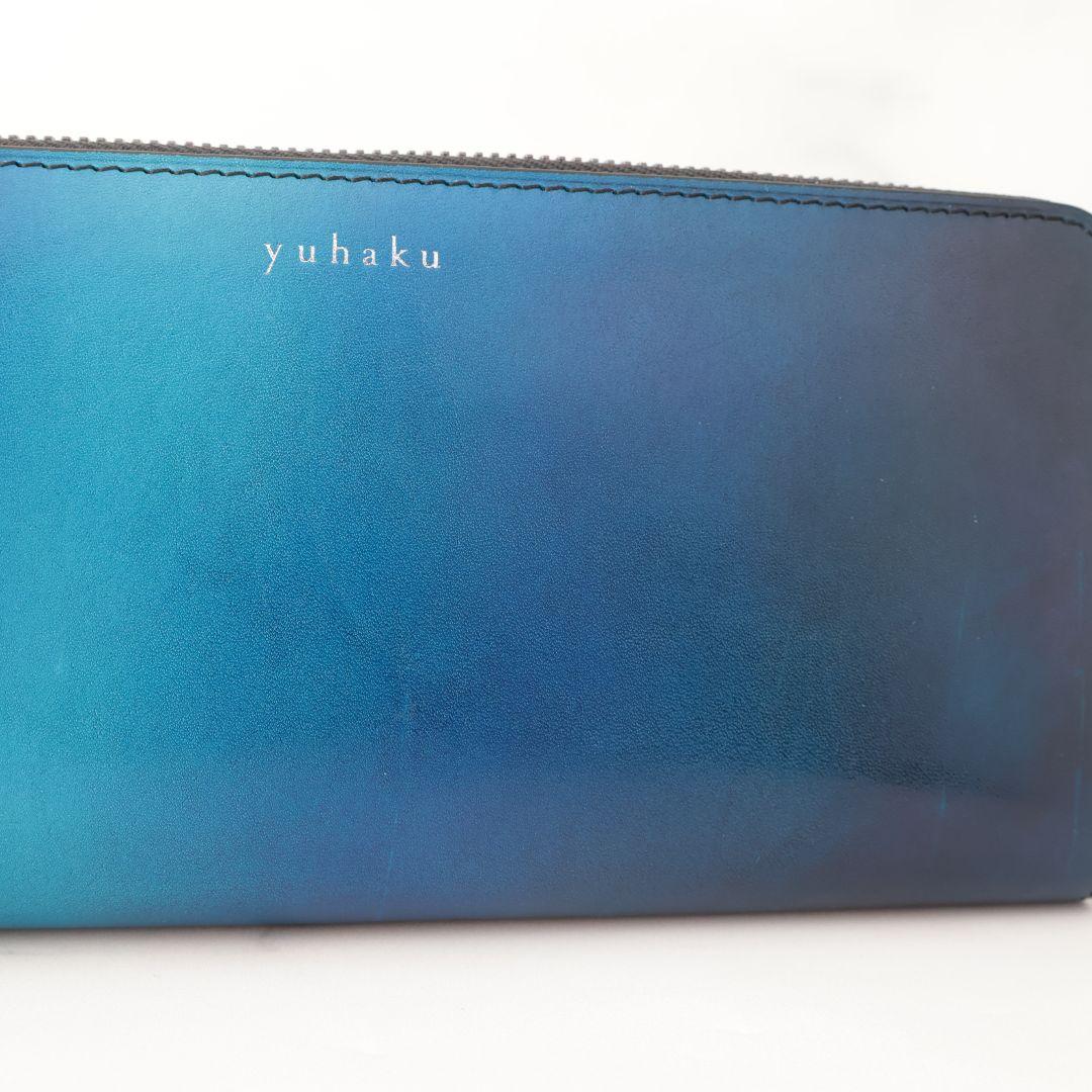 難有り訳あり yuhaku グラデーションブルー 長財布 ユハク 未使用