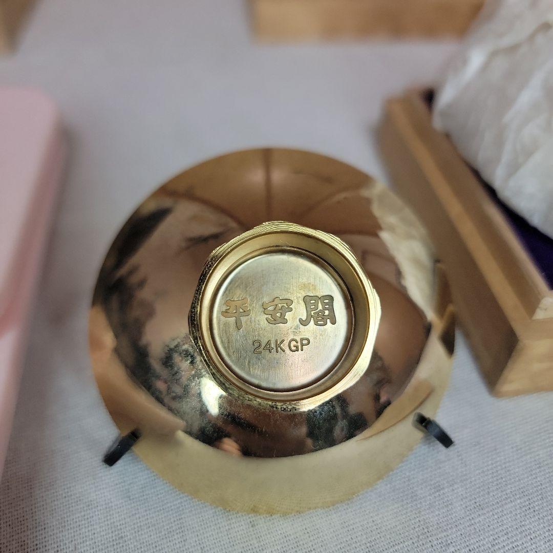 純銀盃39ｇ、24KPG 4個セット 木箱無し