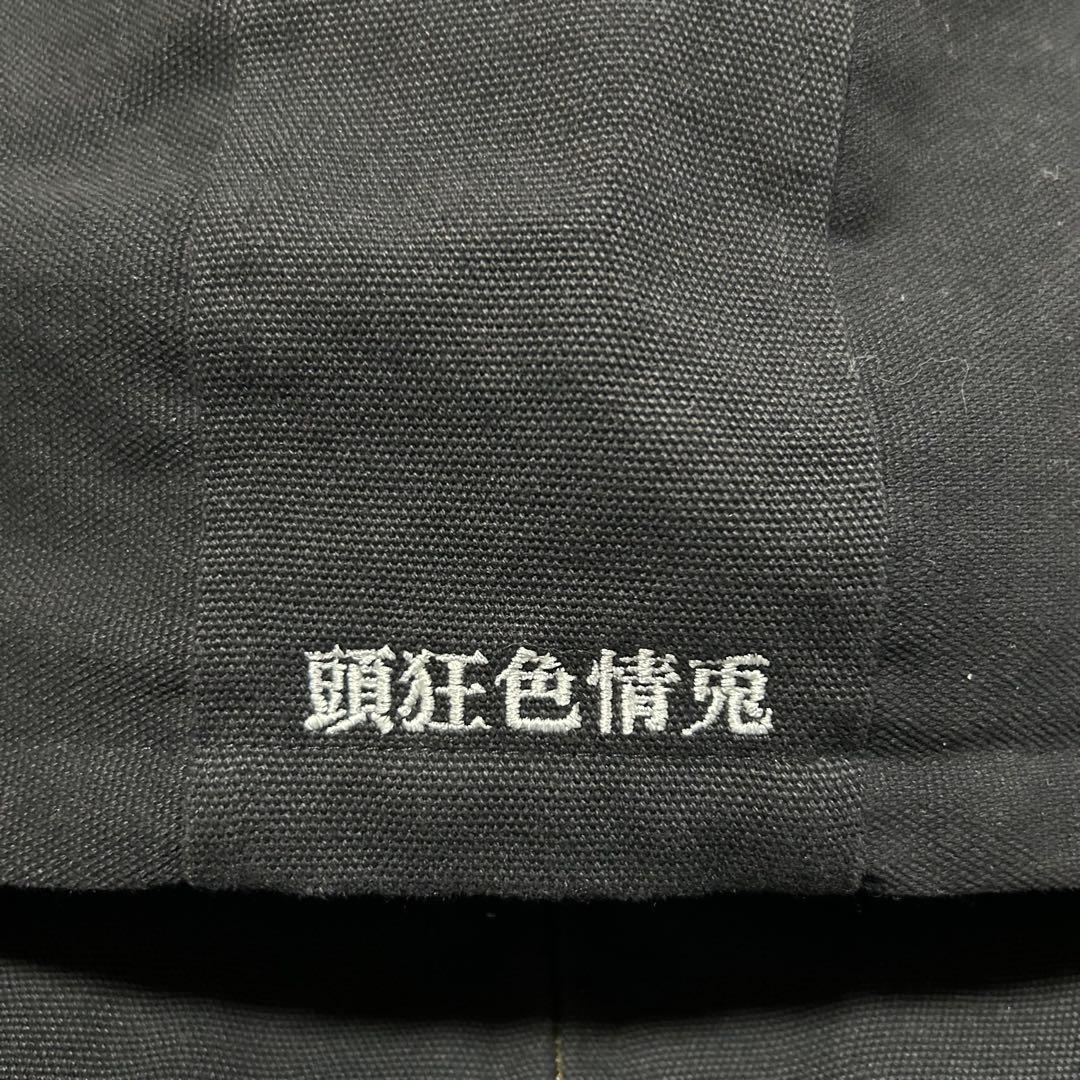 ジャケット・アウター #FR2 Snake&Skull Hooded Duck Jacket XL