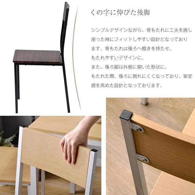 新品！超安！ダイニングテーブル 4点セット テーブル 北欧 BROWN
