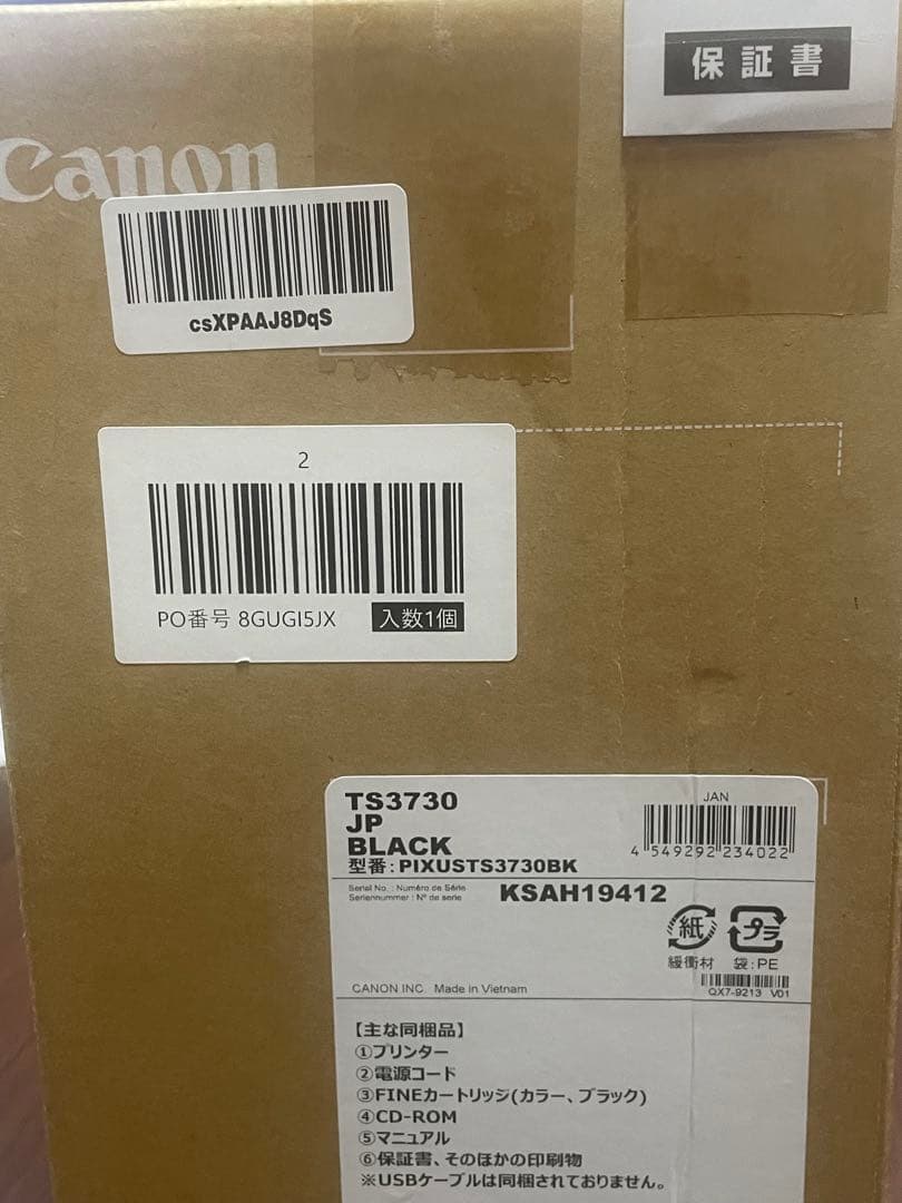 新品　Canon PIXUS TS3730 ブラック