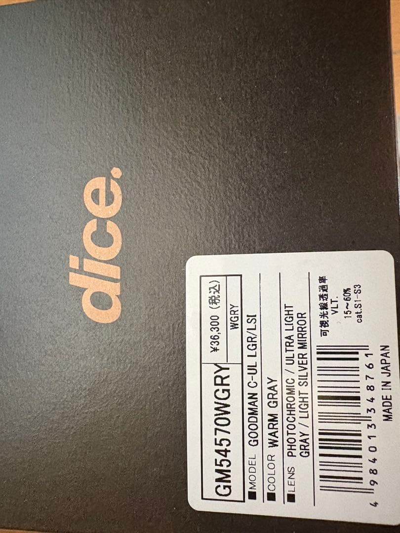dice GM54570WGRY スノーボードゴーグル　グットマン