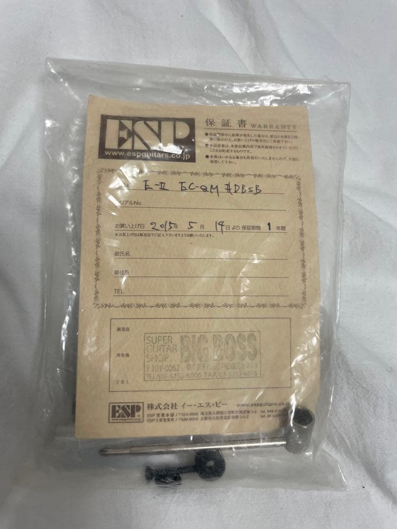 ESP E-II EC-QM エレキギター 手渡し可