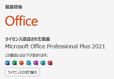 HP 450 G5 8世代 i5 Win11 16GB Office付き