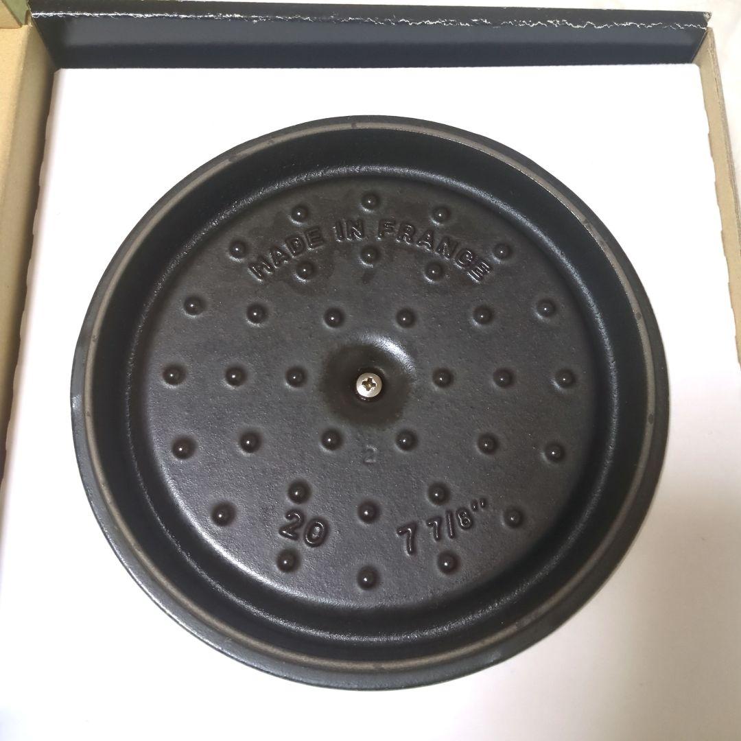 『Staub 20cm ココット ライム』