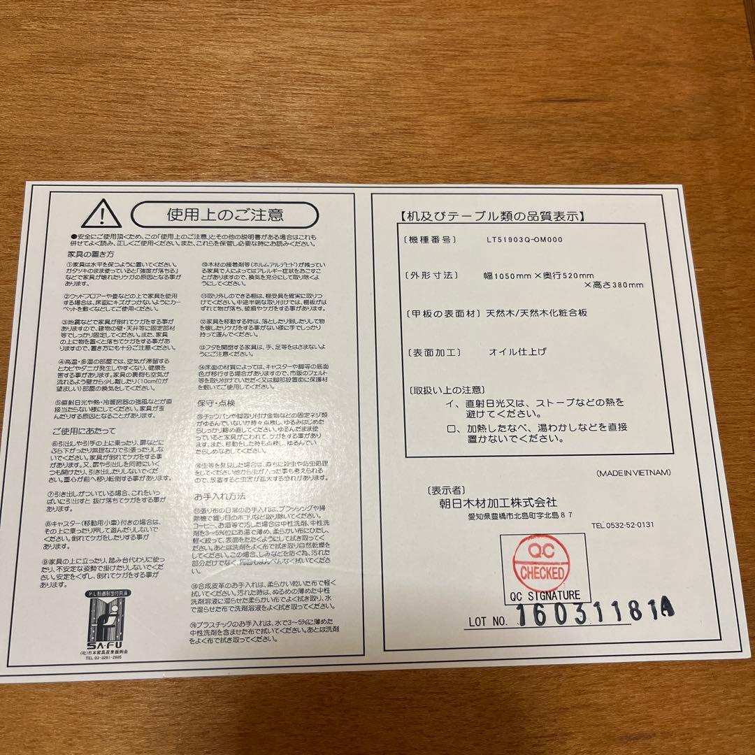 【値下げしました】ACTUS Bosco センターテーブル（引き出し付き）