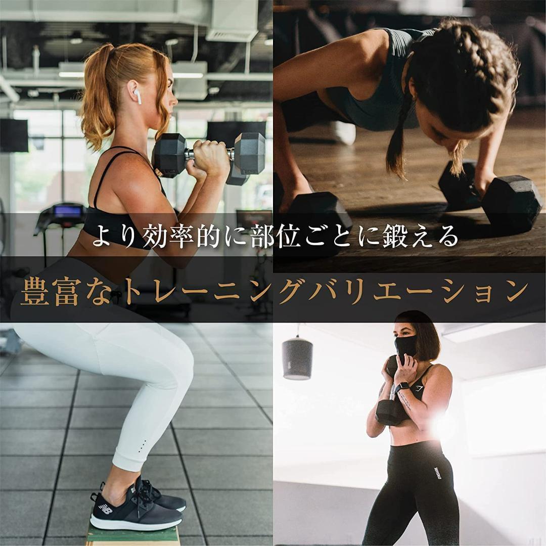 ヘキサゴンダンベル 六角（25㎏×2個セット）本格的ダンベル 自宅トレーニングに