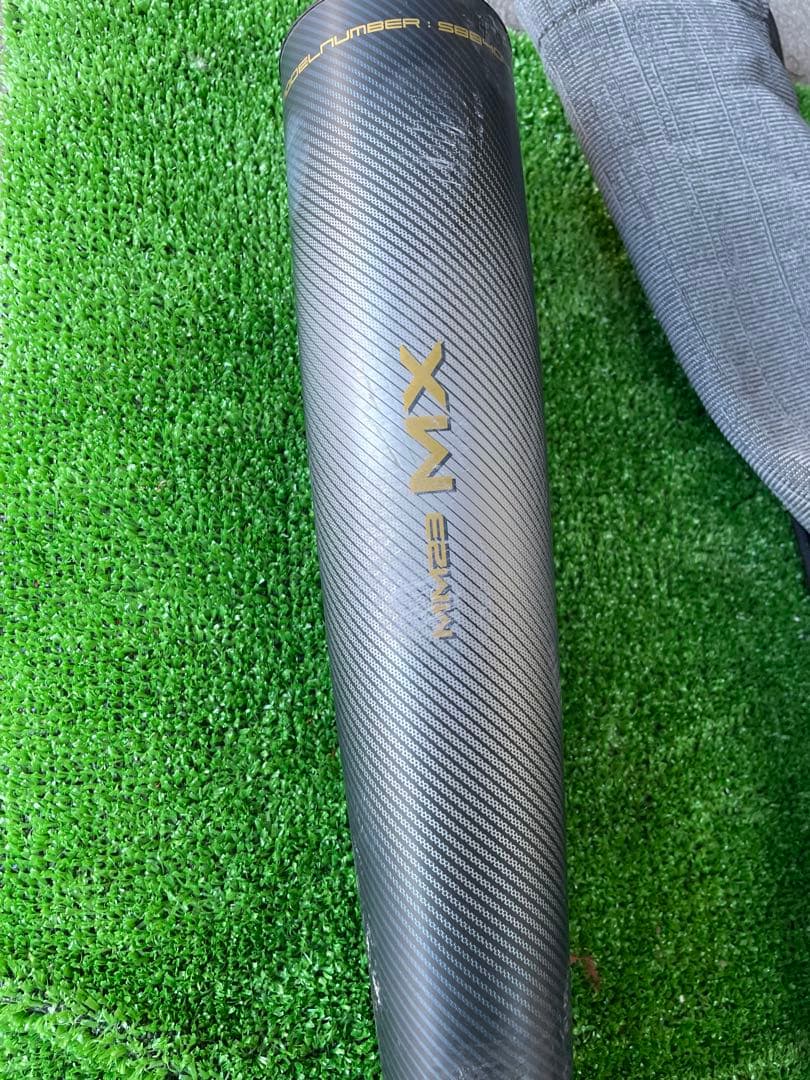 SSK 軟式バット MM23MX 84cm