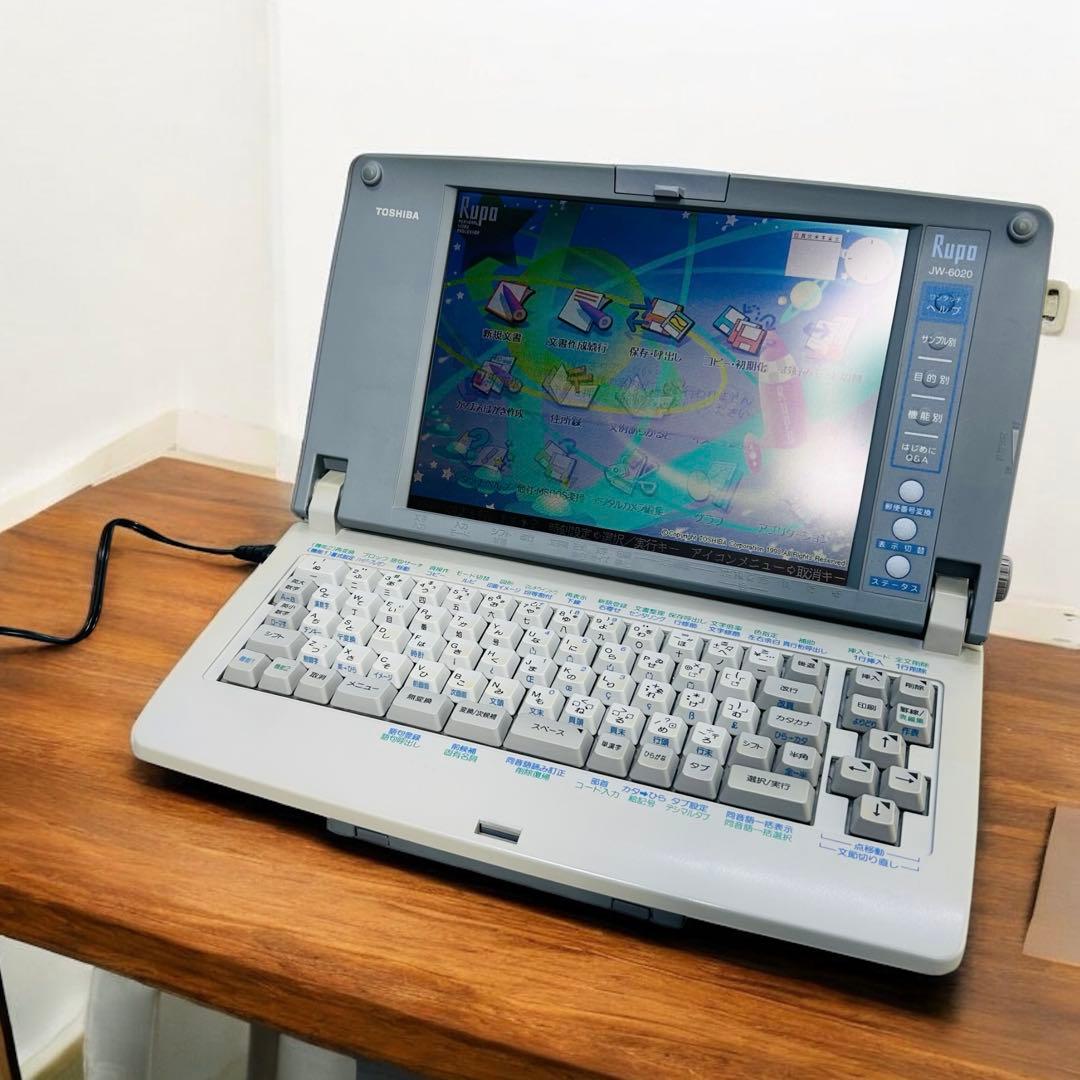 動作品　 TOSHIBA　東芝 ワープロ　Rupo　ルポ　　JW-6020
