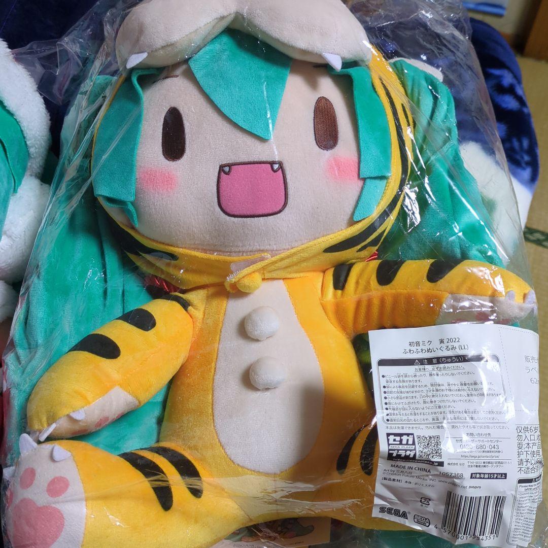 あいり 初音ミクぬいぐるみセット