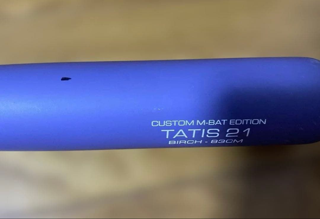 ビクタス 軟式用 木製 バット VRWBJFT21 Victus タティスjr