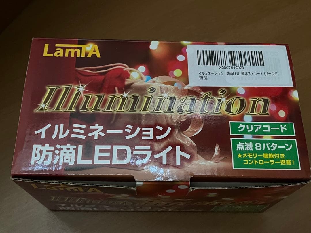 RSグローバルトレード シュヴァルツヴァルトツリー クリスマスツリー150cm