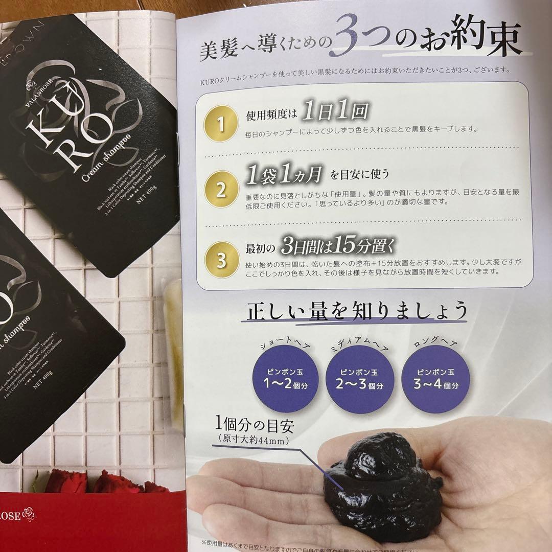 VRクロクリームシャンプー　ダークブラウン