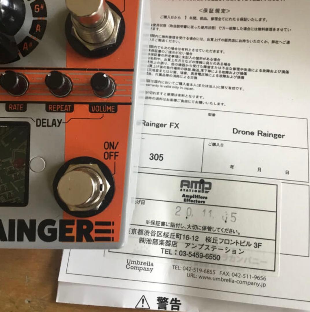 黒*矢様 美品　Rainger FX Drone Rainger ギターエフェク
