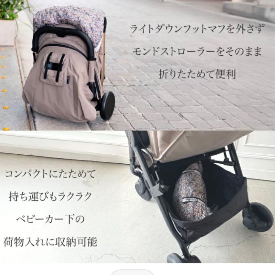 [新品未使用タグ付き]エロディフットマフ　Blue Garden
