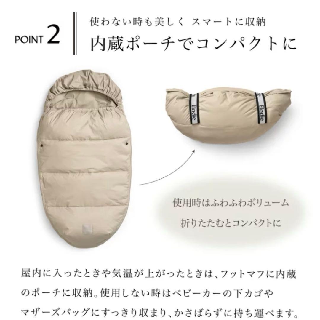 [新品未使用タグ付き]エロディフットマフ　Blue Garden