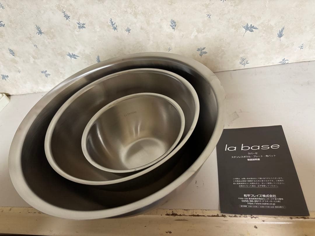 la base ラバーゼ ステンレス製ボール&プレートセット(大中小)6点セット