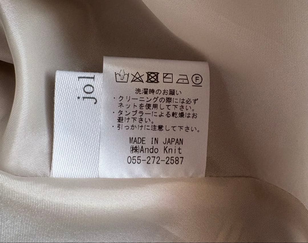 ジョリーミニョンボーダースカート(店舗限定色)