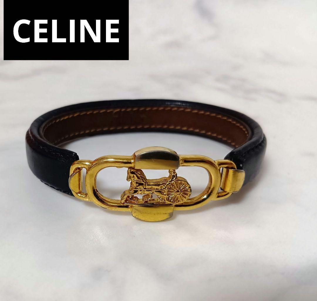 CELINE セリーヌ ヴィンテージバングル 馬車　レザー