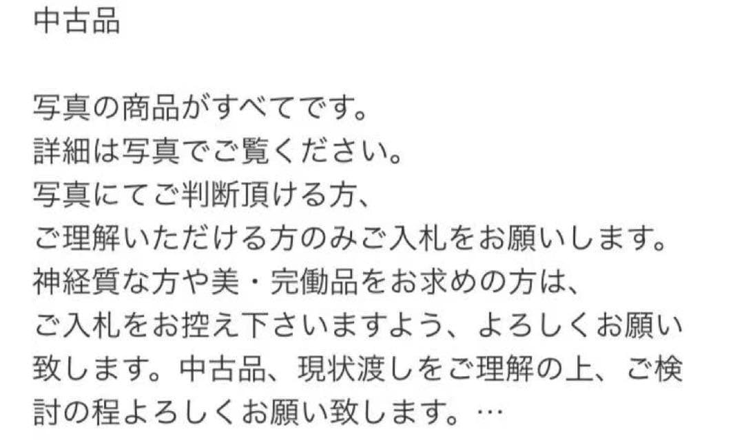 信楽燒 西尾紫行作竹雀在銘 大壺古美術/時代物 希少品