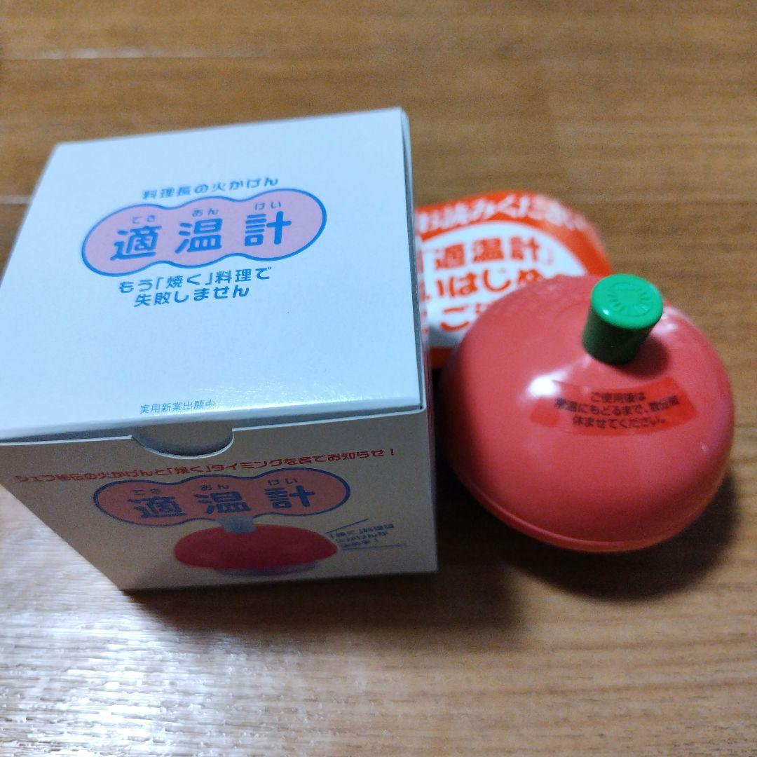 新品未使用 アサヒ軽金属 スーパーディナーパン L アクセサリーセット