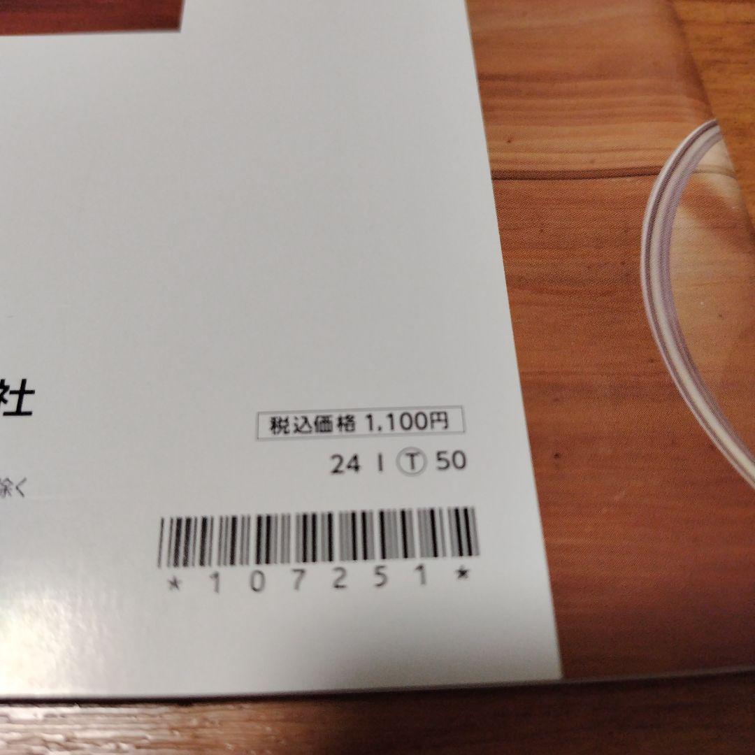 新品未使用 アサヒ軽金属 スーパーディナーパン L アクセサリーセット