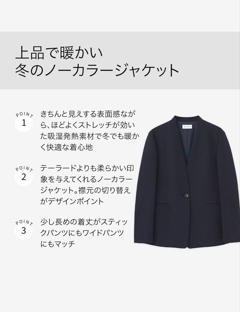【PLST プラステ】ウォームリザーブパンツスーツ S ネイビー 卒業式入学式