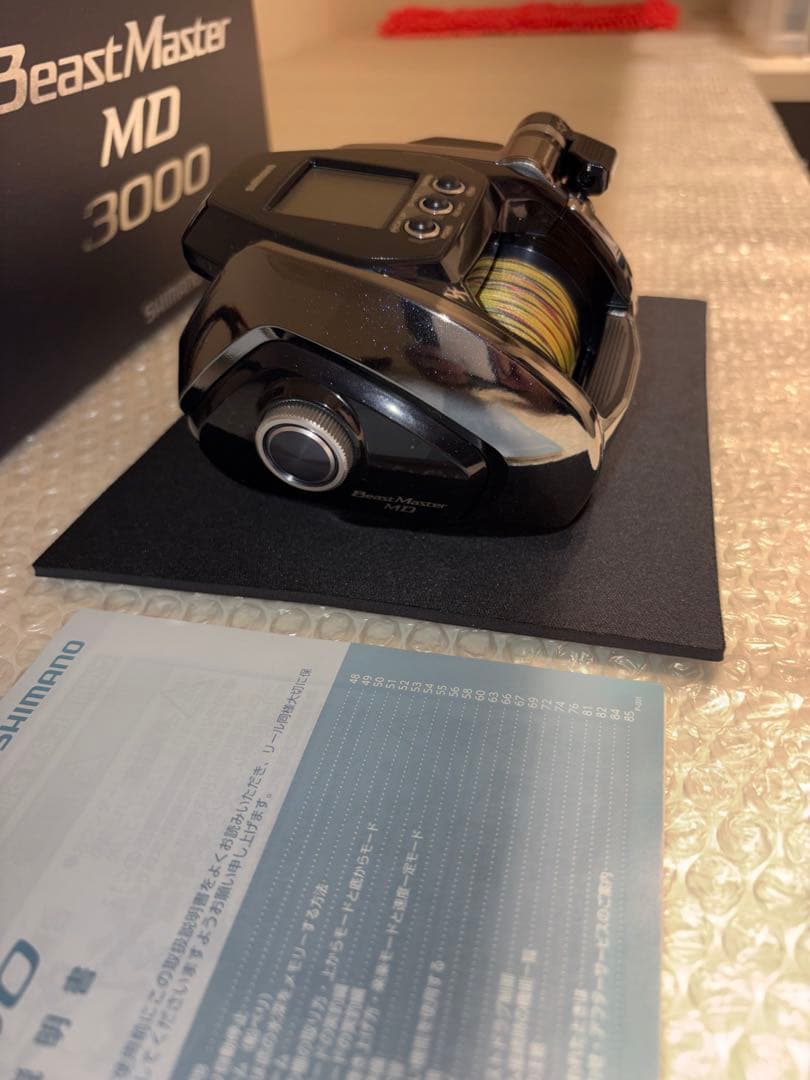 シマノビーストマスターMD3000