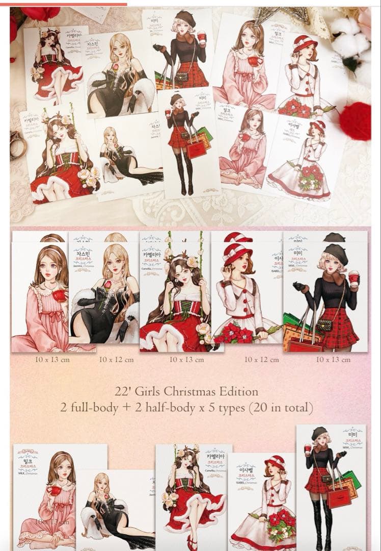 【未開封】　hwara クリスマス　缶　2022年