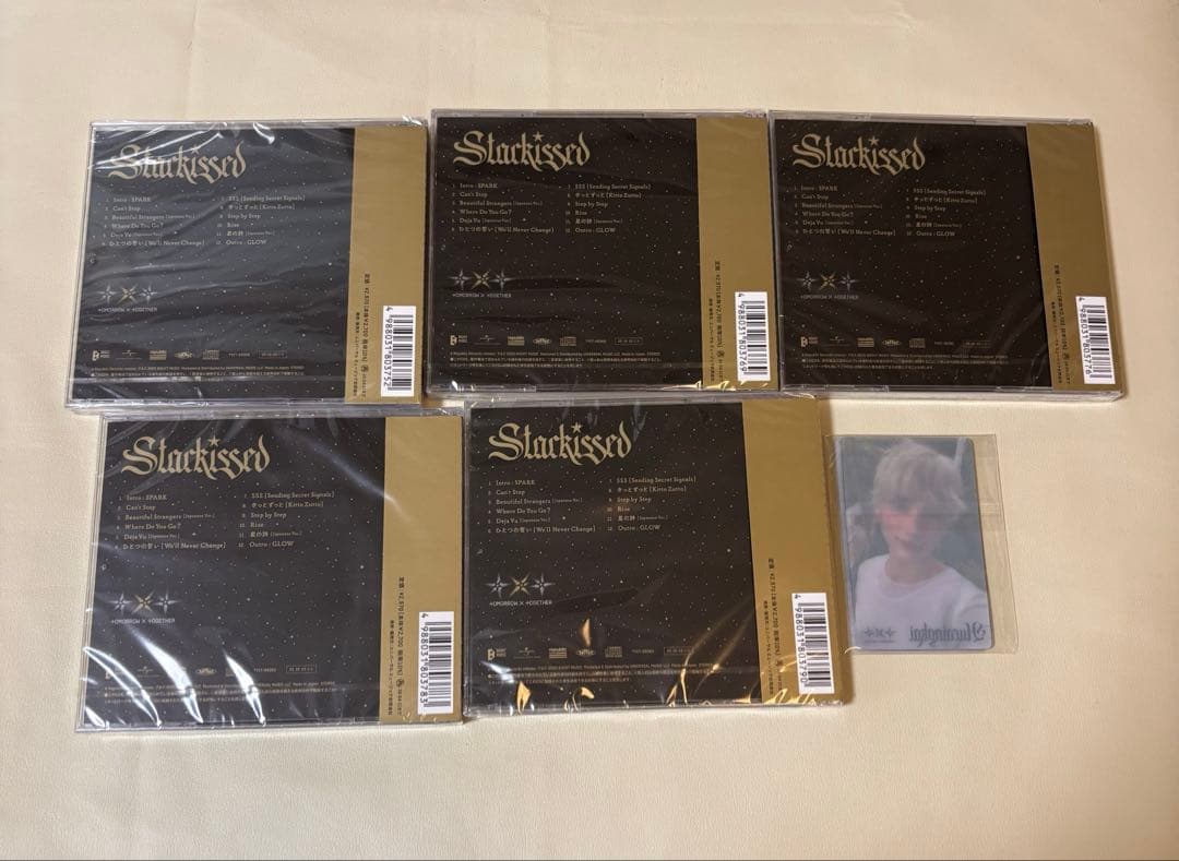 【未開封】【シリアル付き】Starkissed メンバーソロジャケット盤