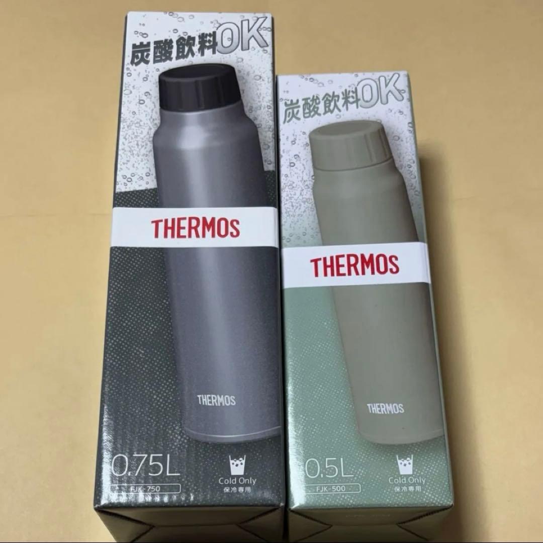 サーモス　ステンレスボトル　炭酸飲料　2本