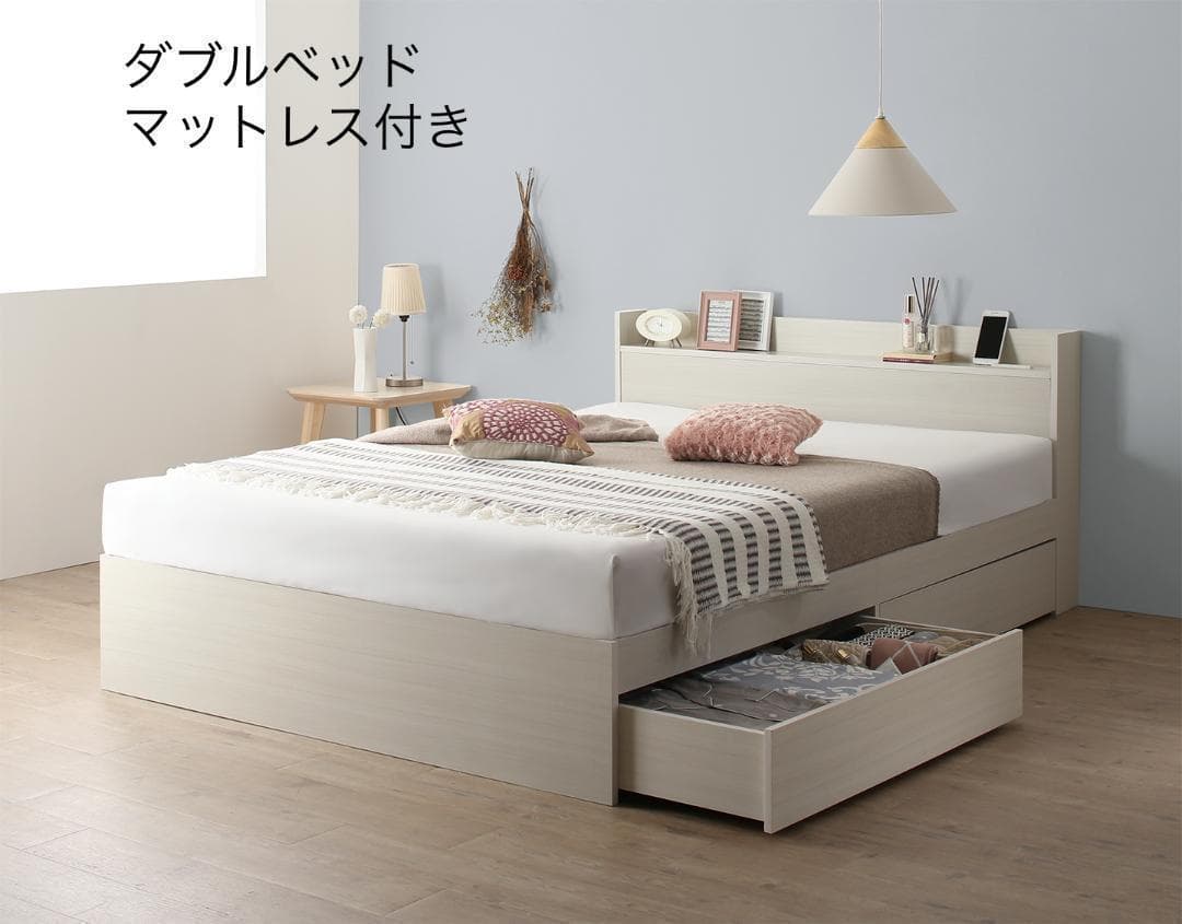 【Lea】匠モデルマットレス ダブルベッド 収納 棚 2口コンセント