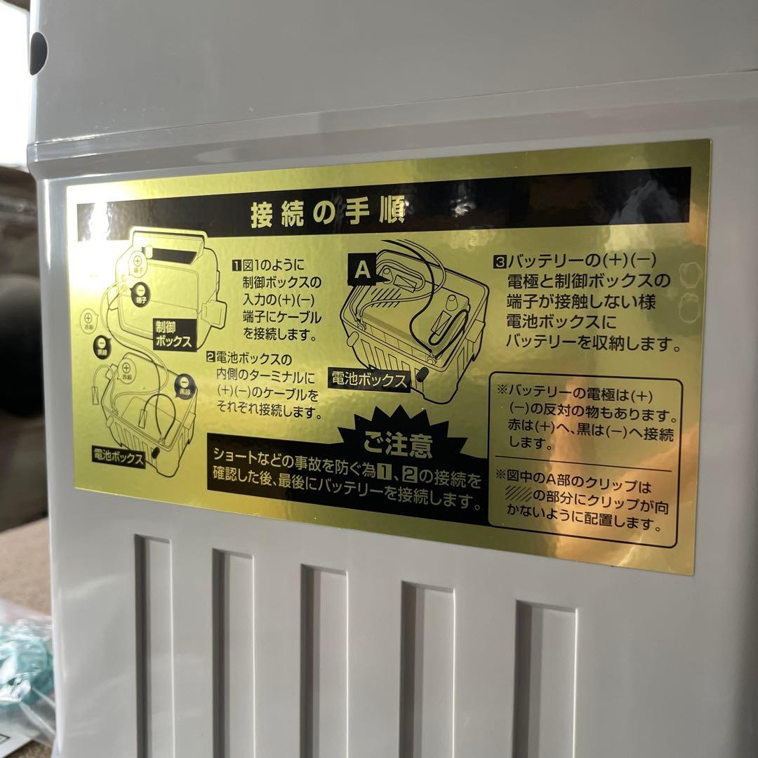 A*N様 未使用 アポロ アニマルアース KP-05 電気柵 園芸 農業 家庭菜