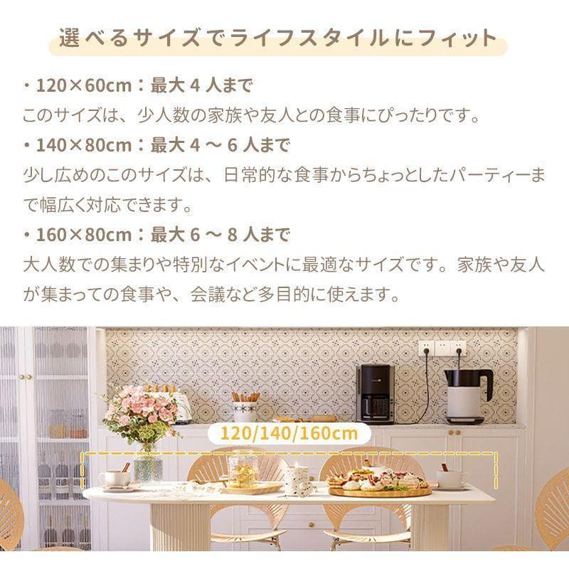 幅120/ホワイト テーブル単品 セラミック 艶消し かわいい 北欧 モダン