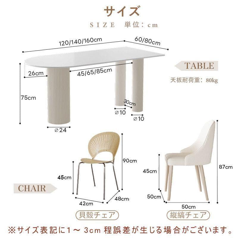 幅120/ホワイト テーブル単品 セラミック 艶消し かわいい 北欧 モダン