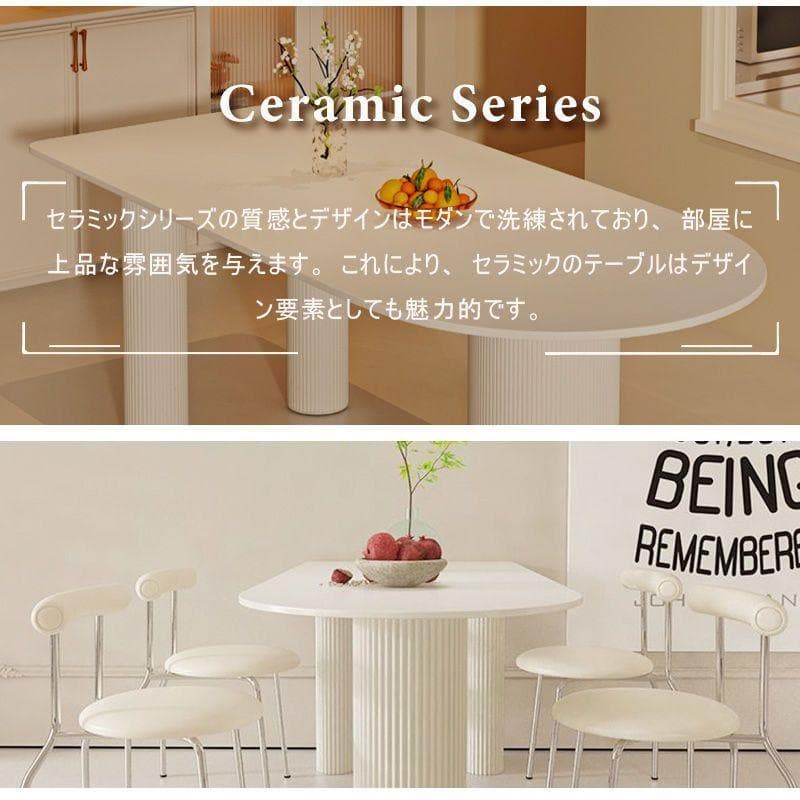 幅120/ホワイト テーブル単品 セラミック 艶消し かわいい 北欧 モダン