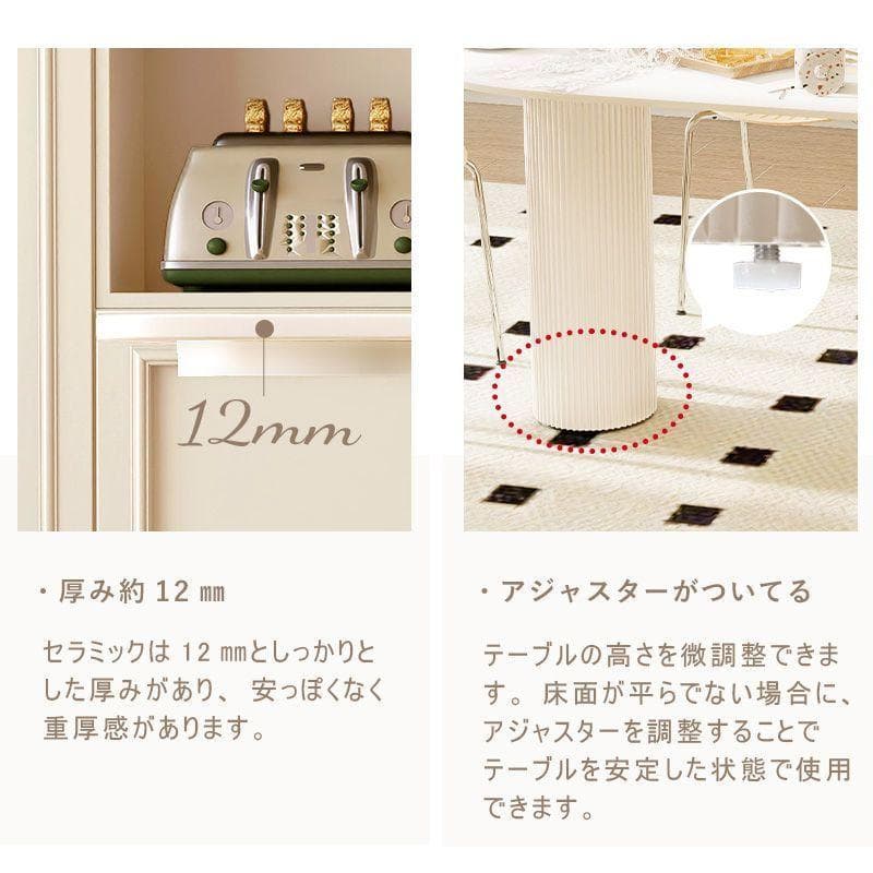 幅120/ホワイト テーブル単品 セラミック 艶消し かわいい 北欧 モダン