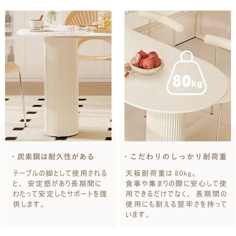幅120/ホワイト テーブル単品 セラミック 艶消し かわいい 北欧 モダン