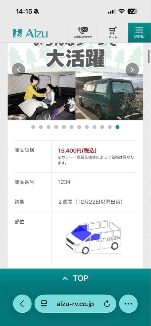ともたけさま専用 アイズ　マルチシェード　ヴェルファイア　10点セット