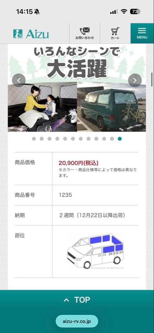 ともたけさま専用 アイズ　マルチシェード　ヴェルファイア　10点セット