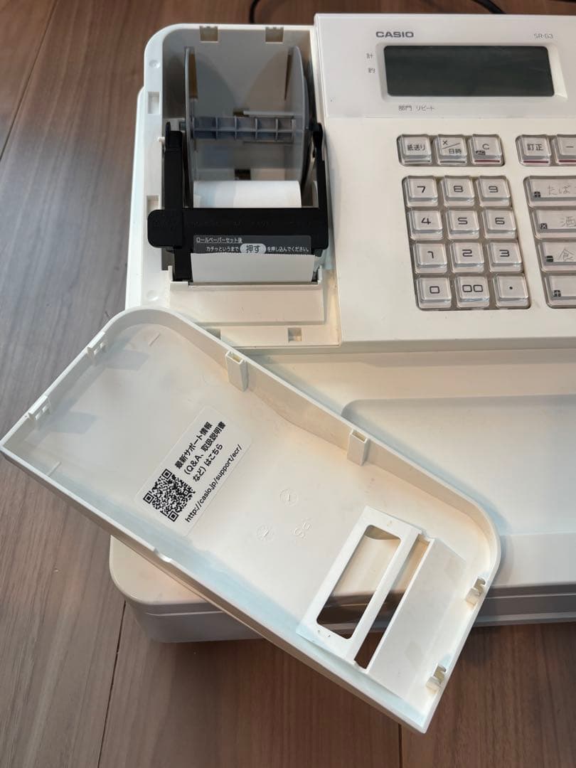 動作確認済　CASIO SR-G3 レジスター　ホワイト　白　ペーパー付き