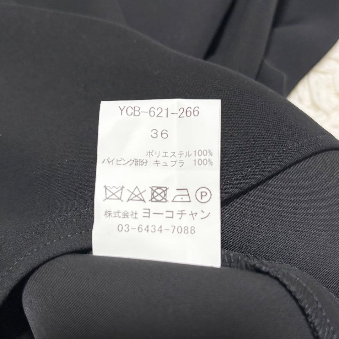 美品✨YOKO CHAN フレアスリーブ プルオーバー